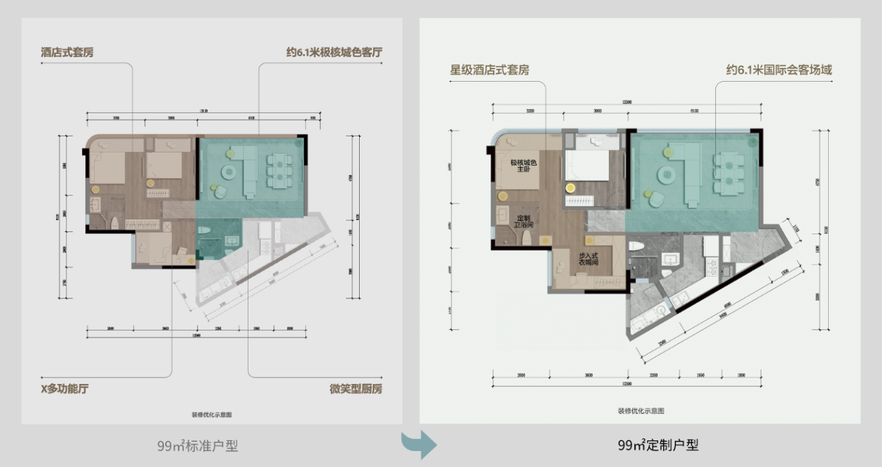 香港置地·启越发布 开启国际定制奢宅新纪元