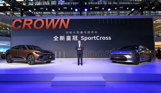 皇冠SportCross领衔 一汽丰田全车系亮相2022广州车展