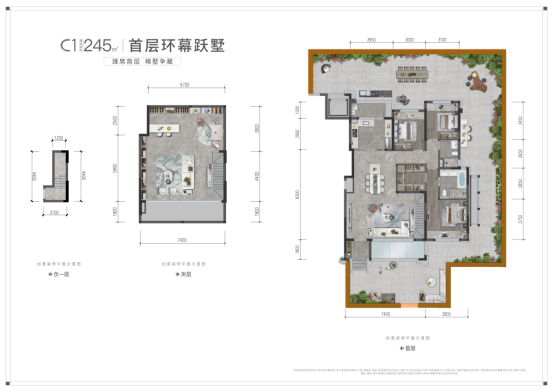 武侯金茂府 | 收官藏品 臻席首层