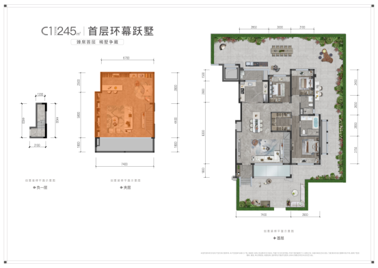 武侯金茂府 | 收官藏品 臻席首层