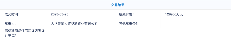 北京今年首轮供地2宗地揽金近40亿元 朱辛庄地块吸引42家房企报名