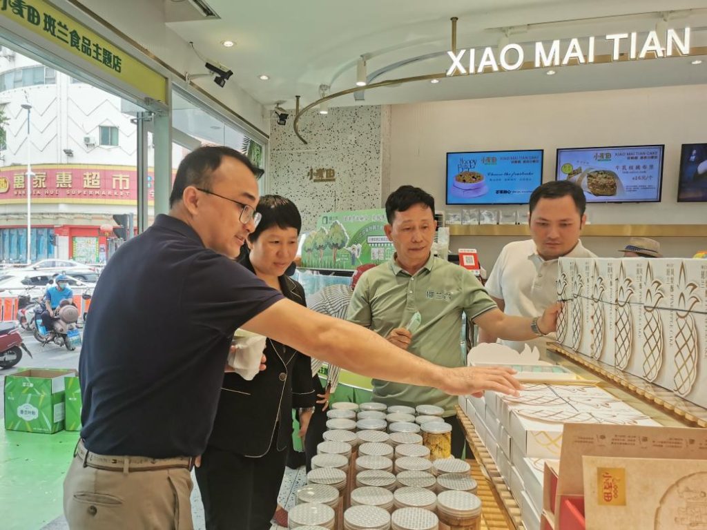 万宁首家斑兰食品主题店落地开业