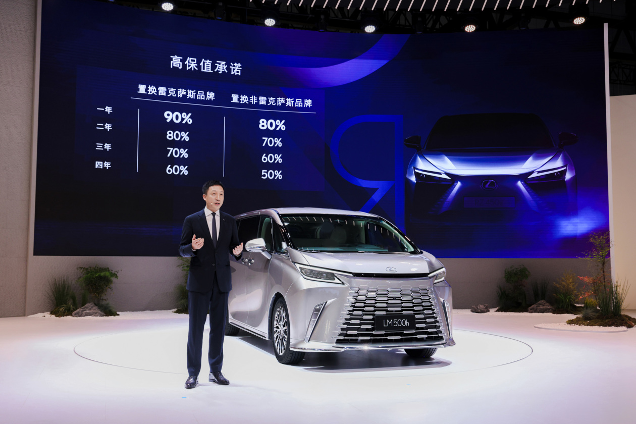 行思流水 匠蕴内藏 LEXUS雷克萨斯旗舰级豪华MPV全新一代LM全球首发