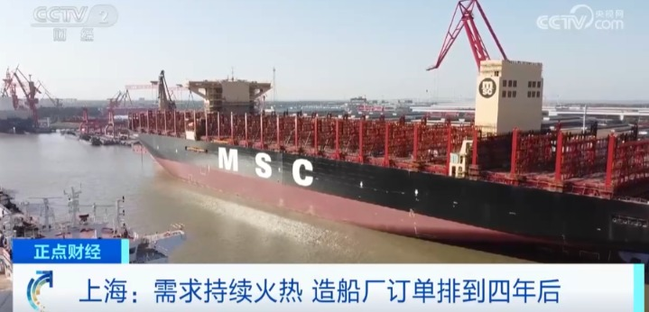 稳坐第一！中国造船拿下全球7成订单，连续三月超越韩国