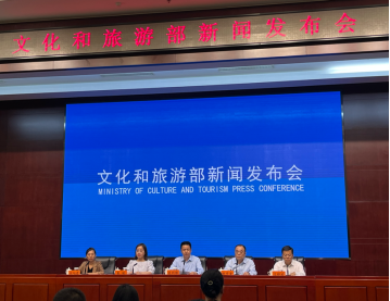 2023年中国（阿尔山）旅游大会将于9月举办