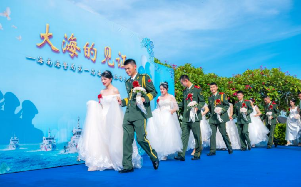 “大海的见证”——海南海警局圆满举办第一届海上集体婚礼