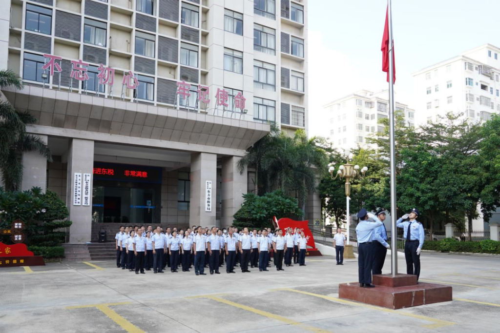 中秋国庆长假后首个工作日 海南各地税务机关举行升国旗仪式