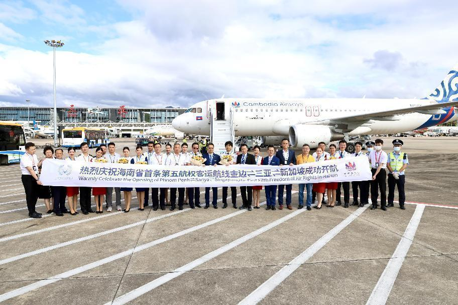 “金边⇌三亚⇌新加坡” 海南首条第五航权客运航线开通