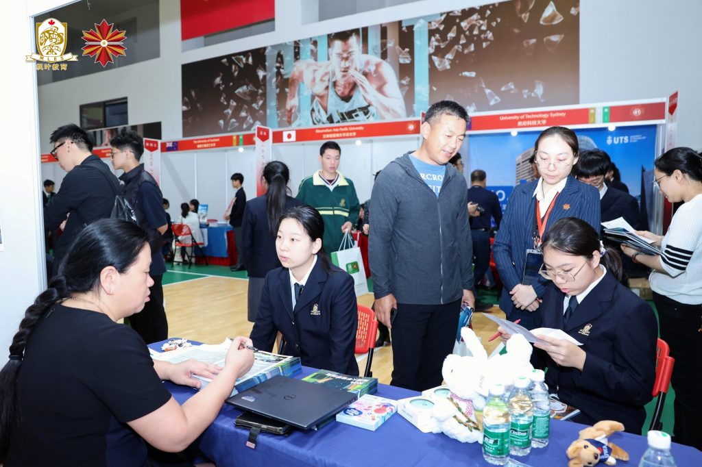 第19届枫叶国际教育博览会在海南枫叶举办，9国45所世界名校招生官齐聚