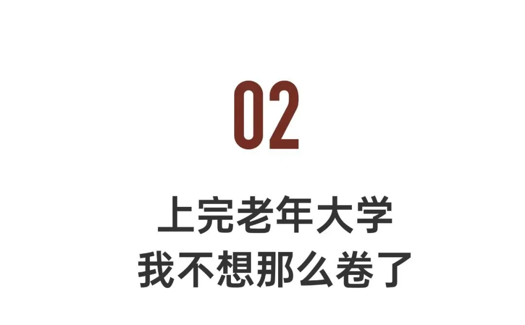 当00后混入老年旅游团：快活极了！