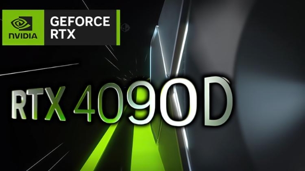 绞尽脑汁提升性能：英伟达GeForce RTX 4090D的频率比原版更高