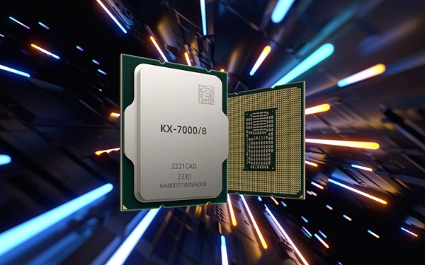兆芯发布KX-7000系列处理器：计算性能提升2倍，图形提升4倍