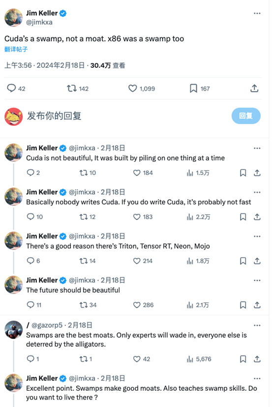 Jim Keller批评CUDA：是沼泽，不是护城河