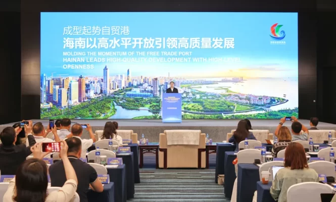 实录丨“成型起势自贸港：海南以高水平开放引领高质量发展”（广州市）专场新闻发布会