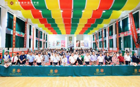扬中国教育自信   育全球精英人才   海南枫叶国际学校举办国际高中2024届毕业典礼