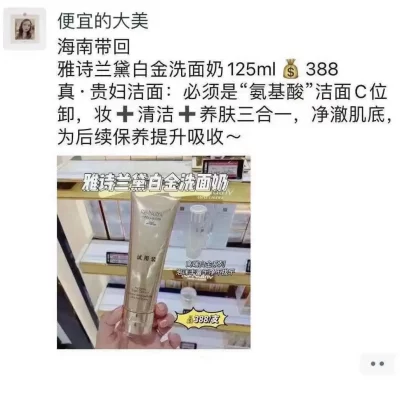 【反走私你知多少】有奖答题今日开启！跟着那客一起打击海南离岛免税“套代购”走私！