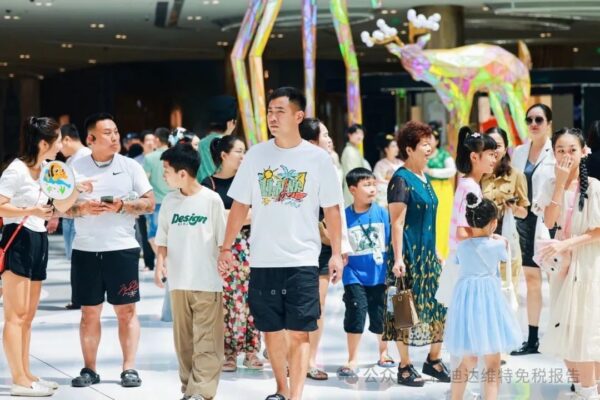 cdf海口启动夏日主题促销活动 | cdf Haikou launches summer promotions