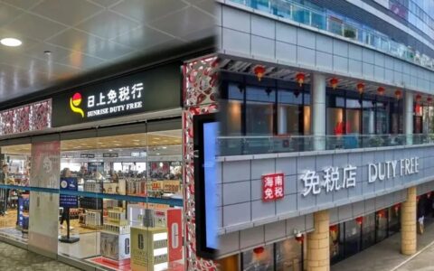 海南免税店和日上免税店有什么区别吗？