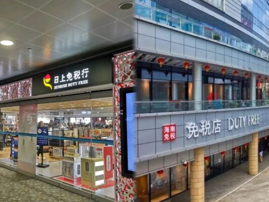 海南免税店和日上免税店有什么区别吗？