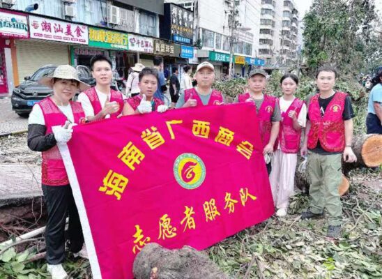 海南广西商会投身“摩羯”抗灾行动