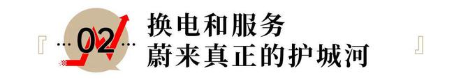 33亿增资，合肥为什么再次“抄底”蔚来？