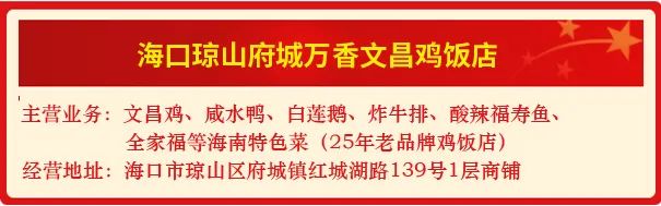 2024年海南省食品安全诚信承诺单位宣传公示