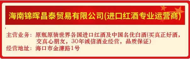 2024年海南省食品安全诚信承诺单位宣传公示