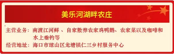 2024年海南省食品安全诚信承诺单位宣传公示