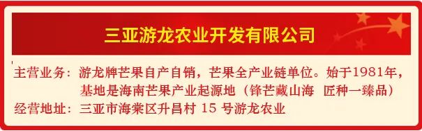 2024年海南省食品安全诚信承诺单位宣传公示