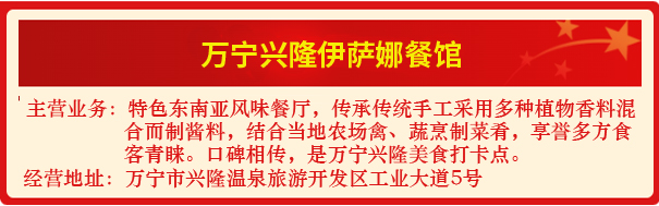 2024年海南省食品安全诚信承诺单位宣传公示