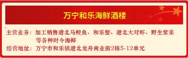 2024年海南省食品安全诚信承诺单位宣传公示