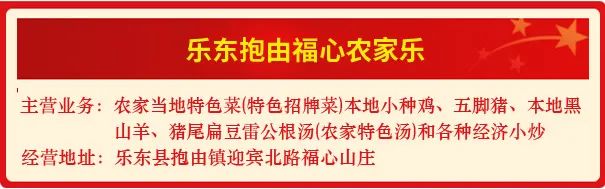 2024年海南省食品安全诚信承诺单位宣传公示